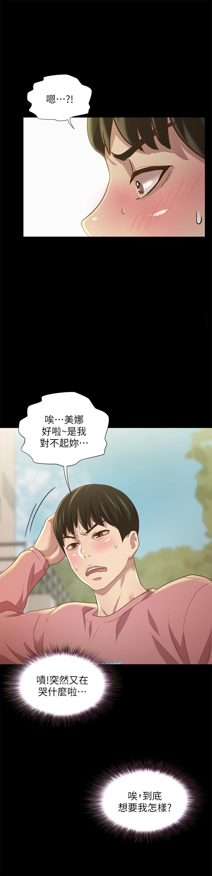 爱看漫画