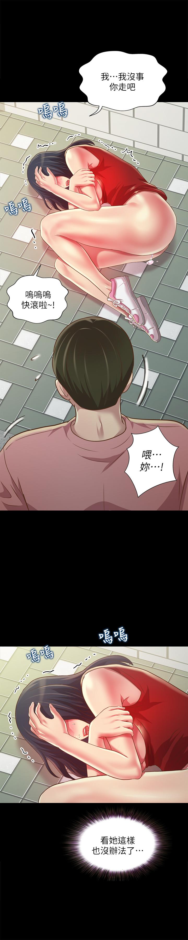 爱看漫画