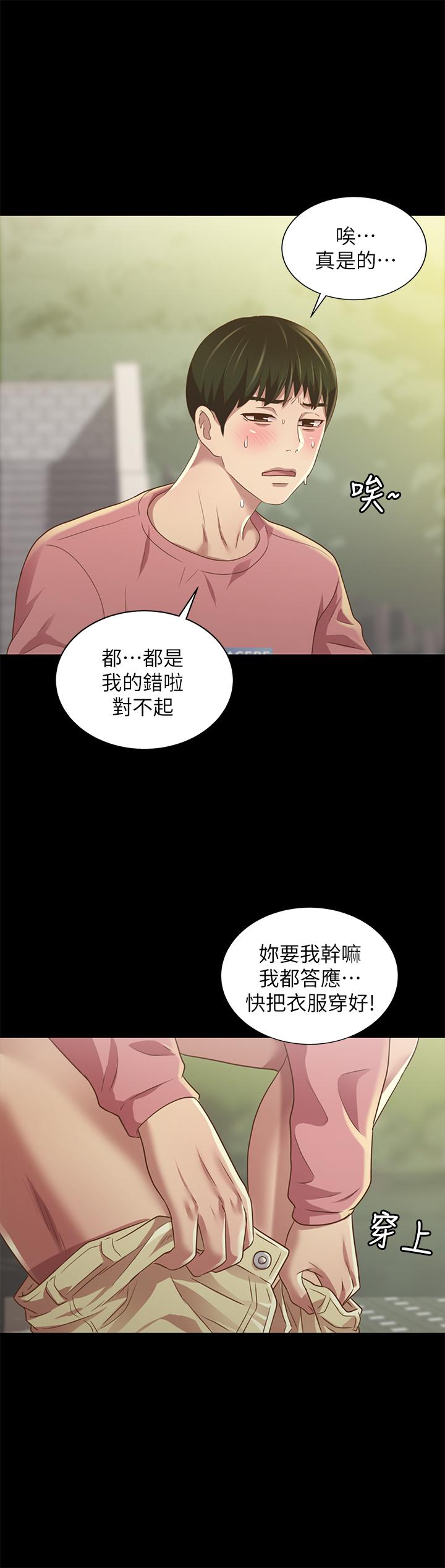 爱看漫画