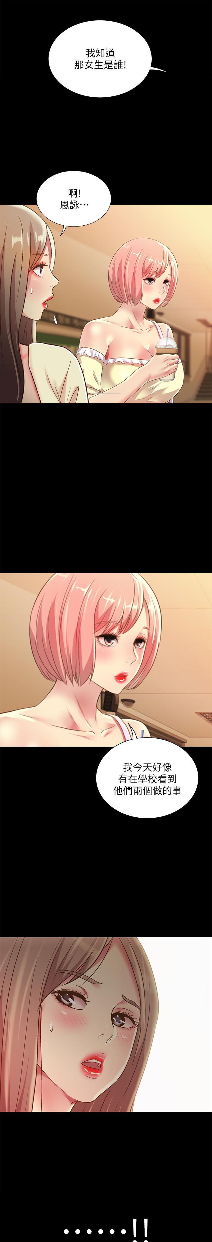 爱看漫画