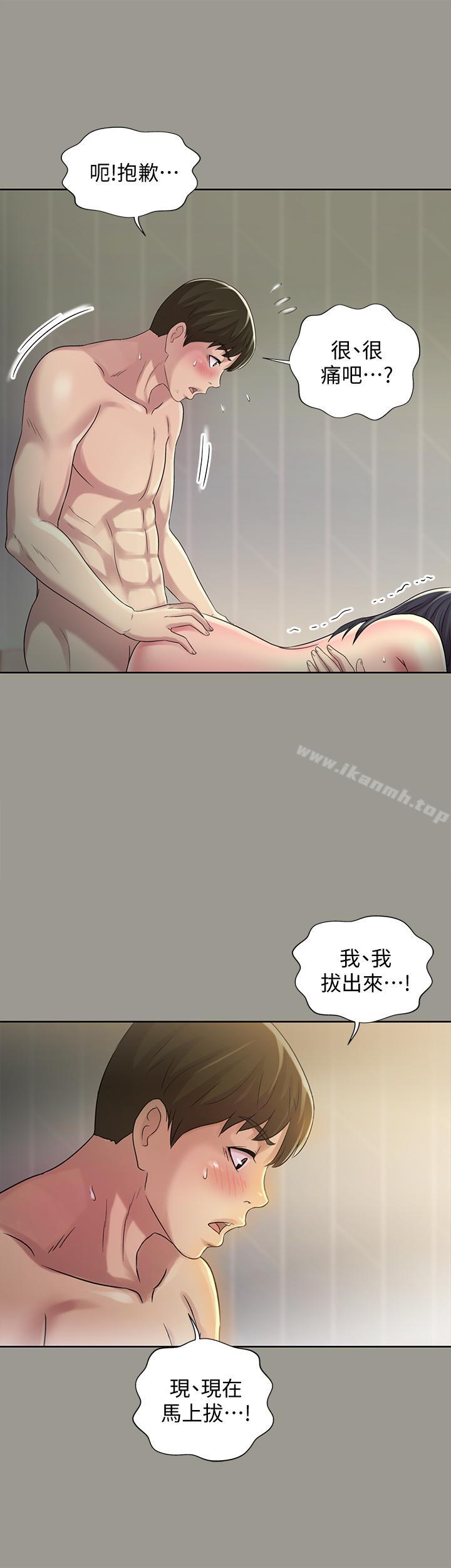 爱看漫画