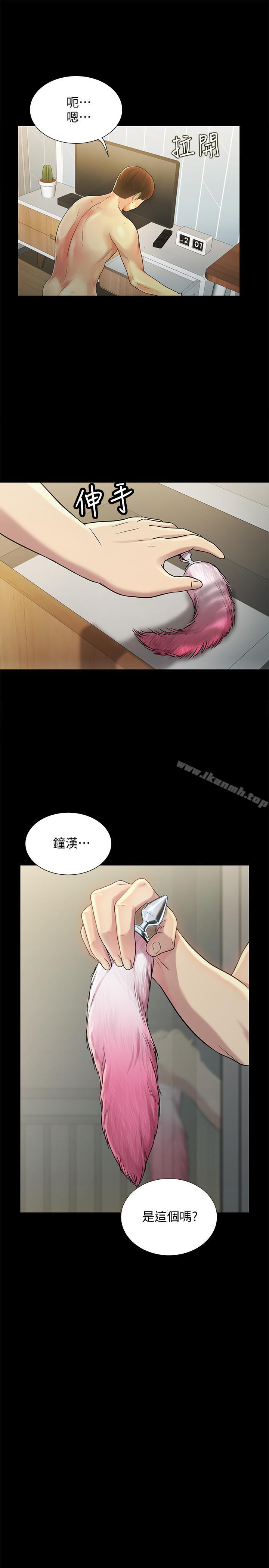 爱看漫画