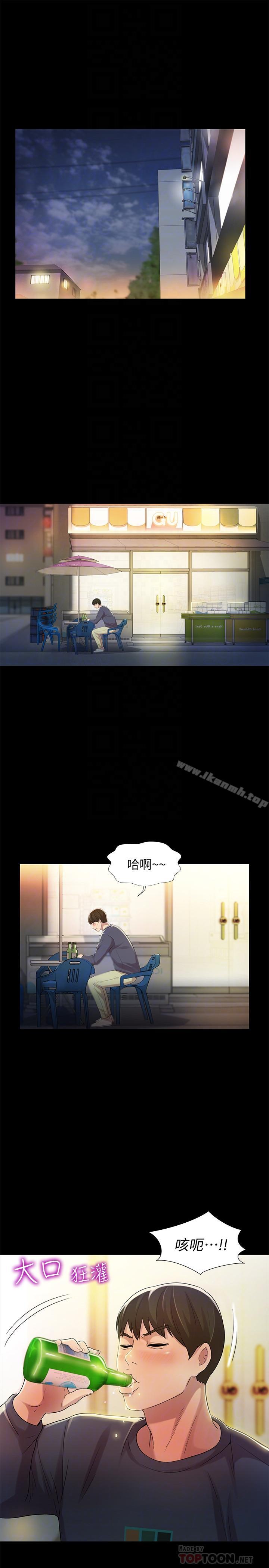 爱看漫画