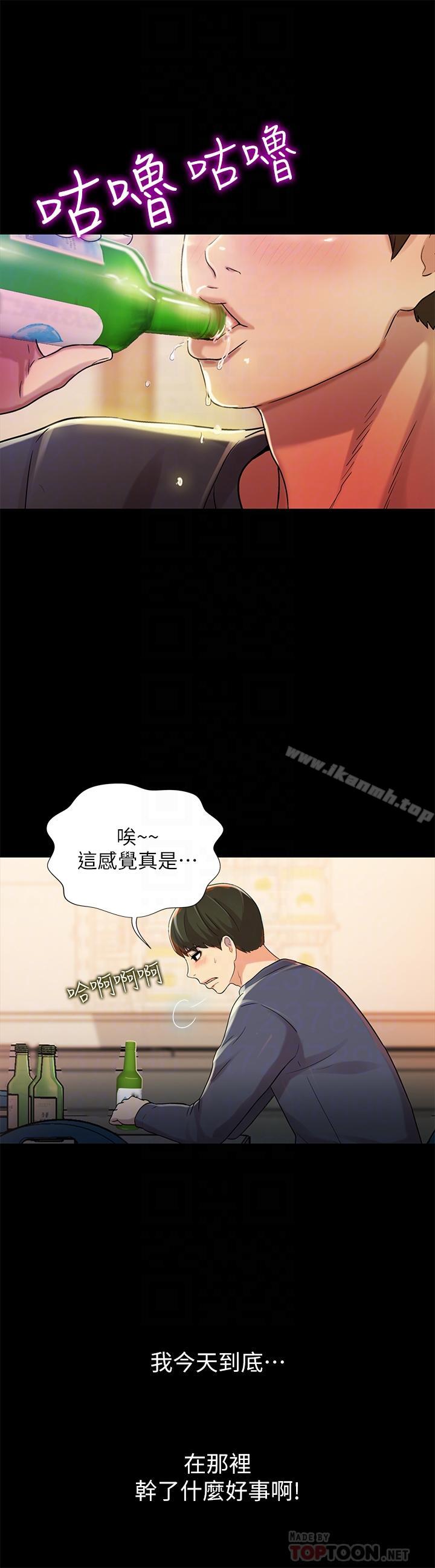 爱看漫画