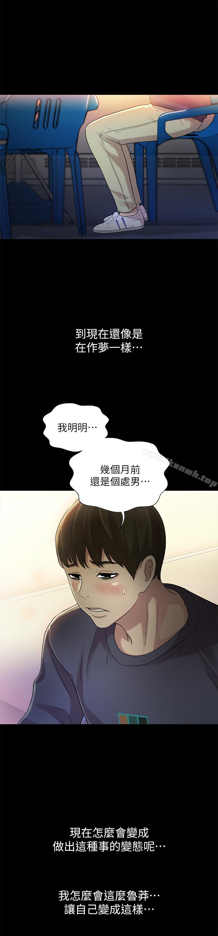 爱看漫画