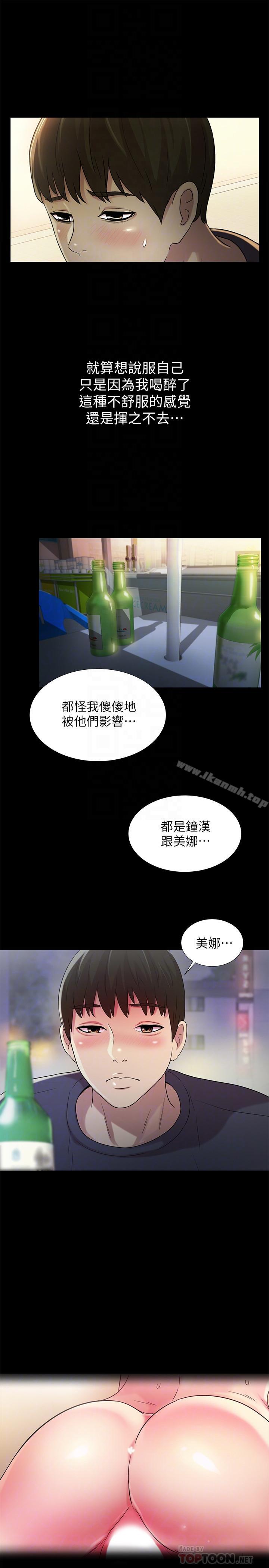 爱看漫画