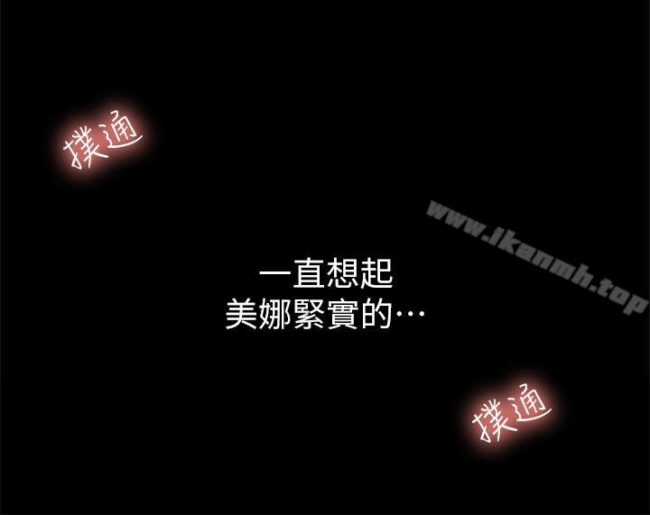 爱看漫画