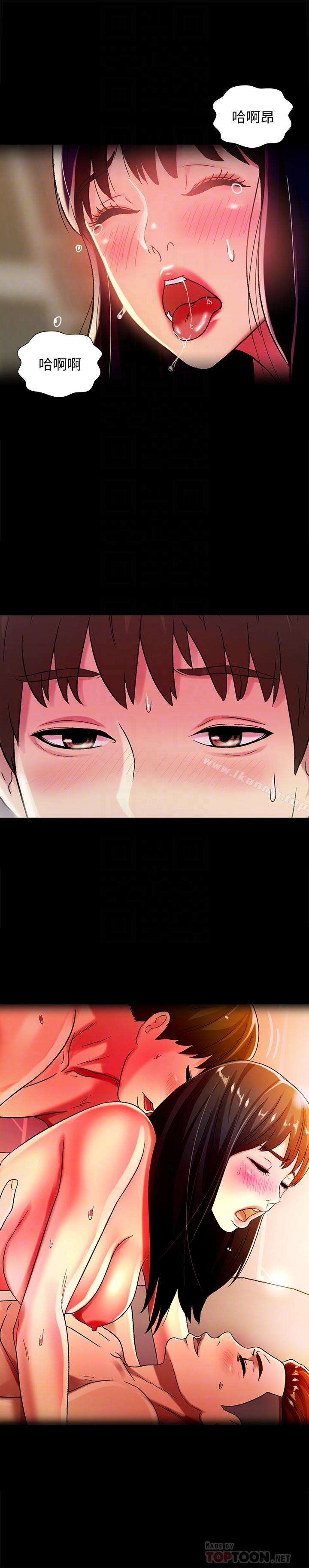 爱看漫画