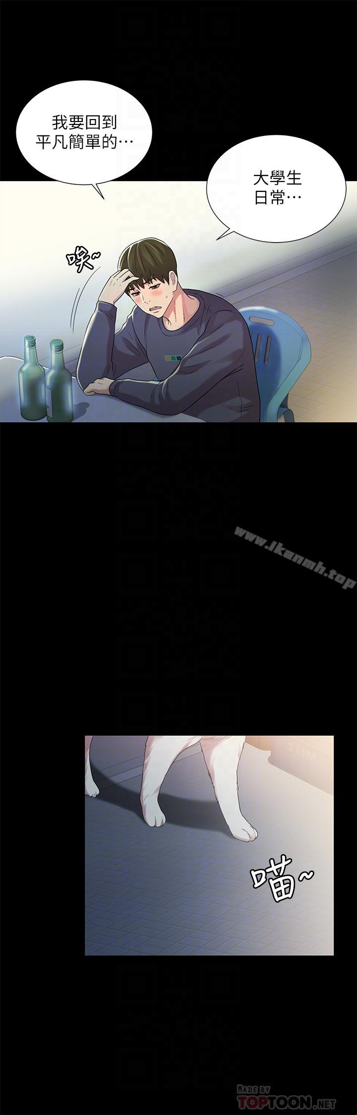 爱看漫画