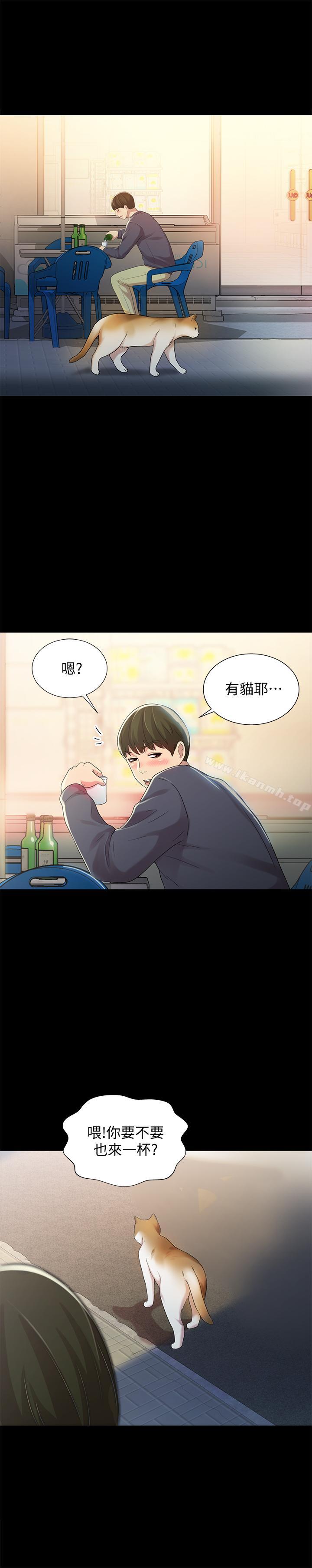 爱看漫画