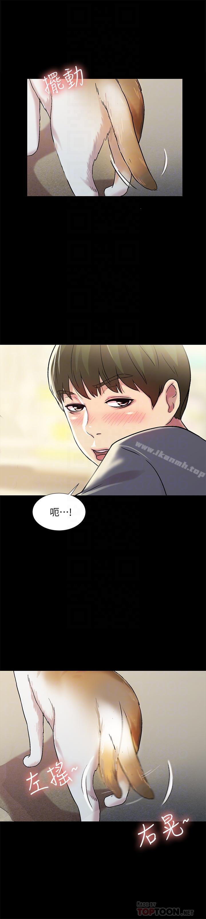 爱看漫画
