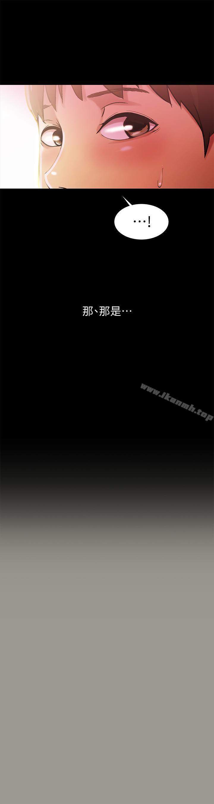 爱看漫画