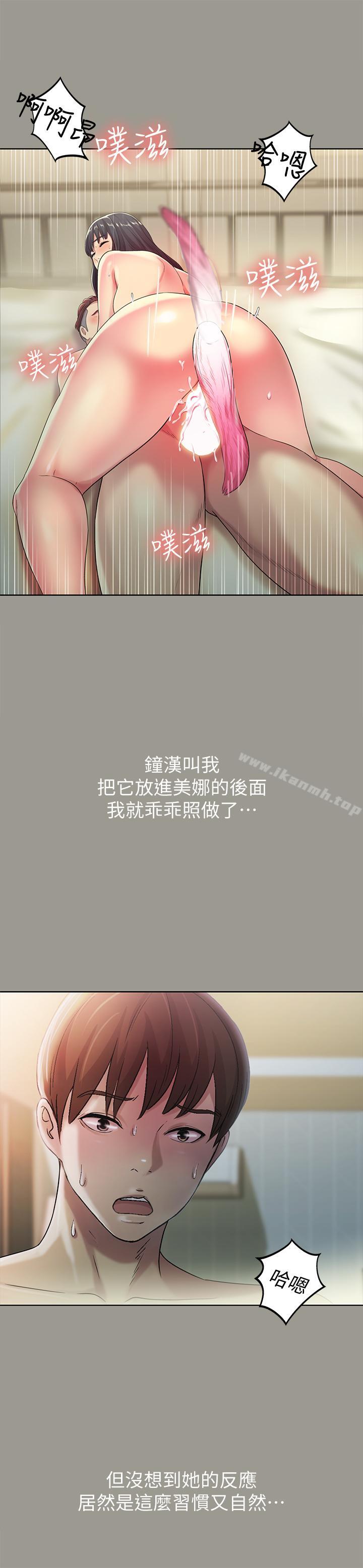 爱看漫画