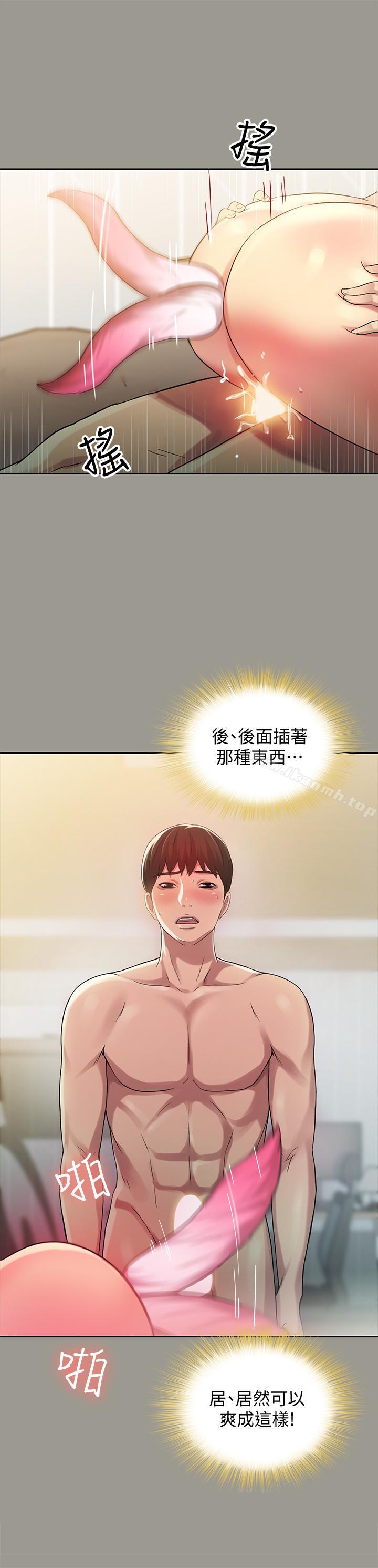 爱看漫画