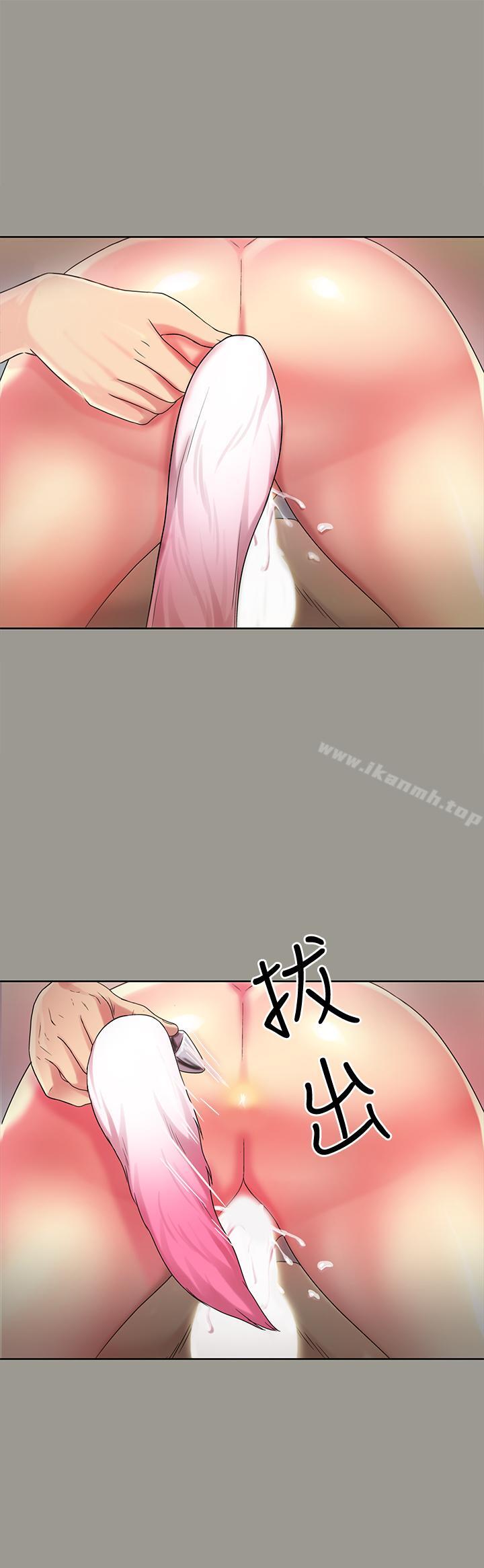 爱看漫画