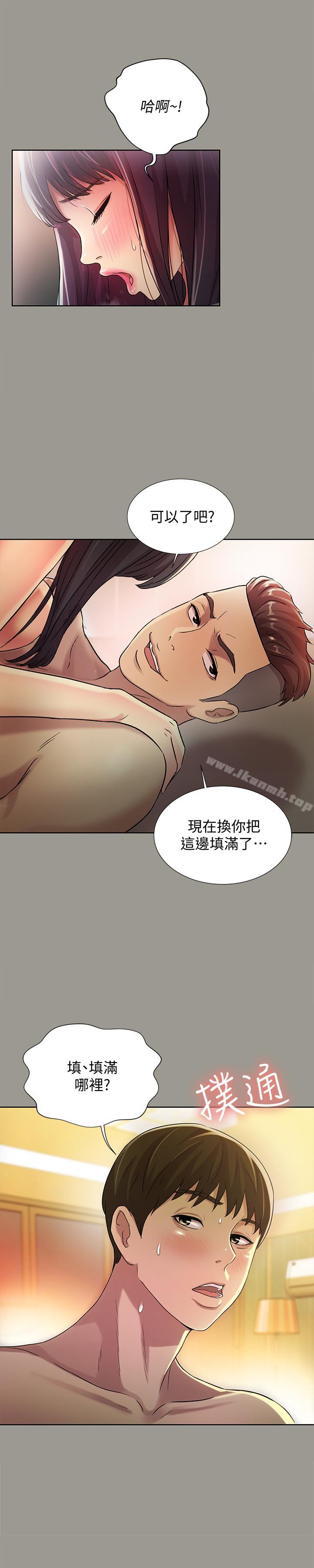 爱看漫画