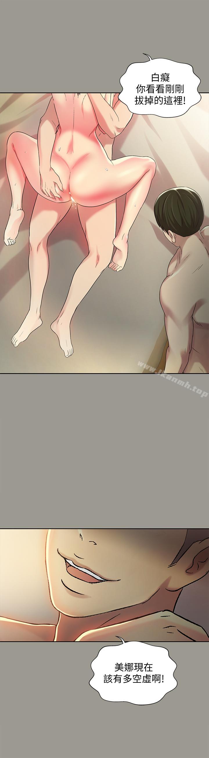 爱看漫画