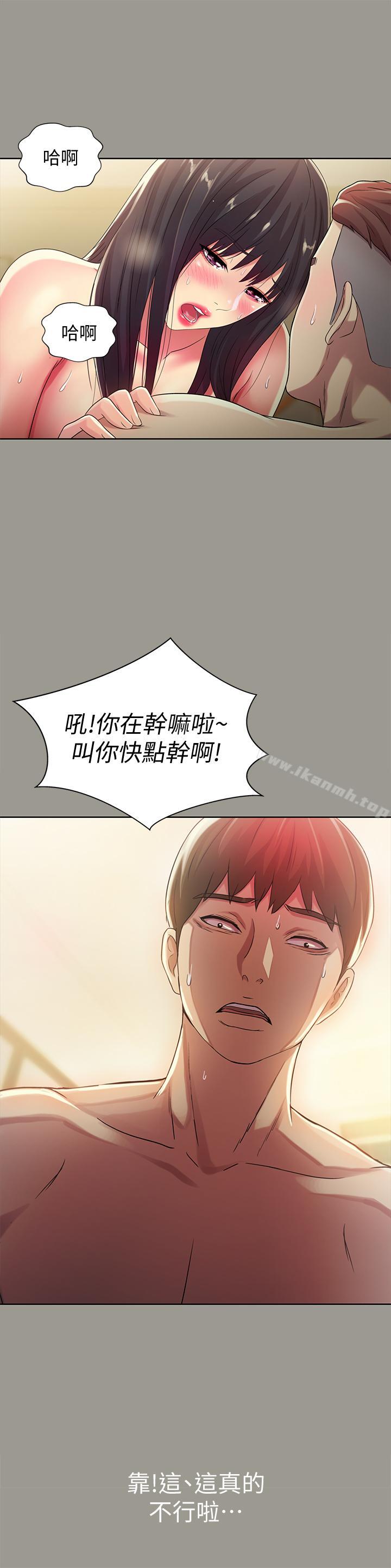 爱看漫画