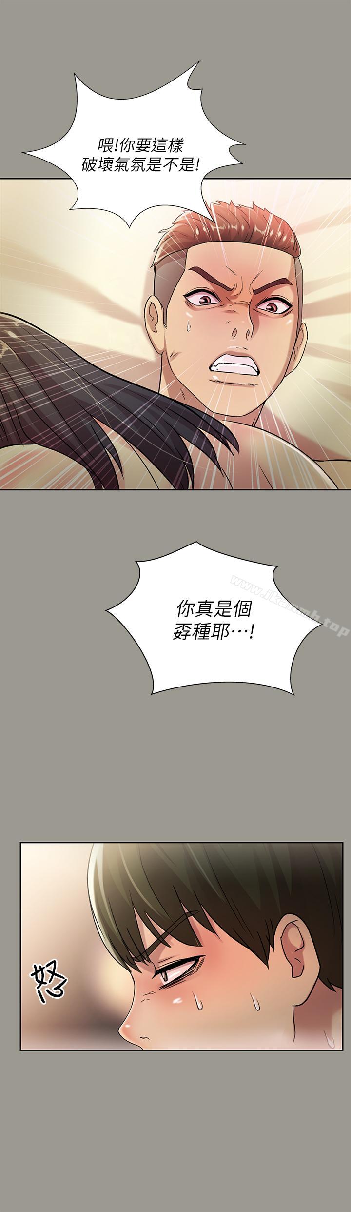 爱看漫画