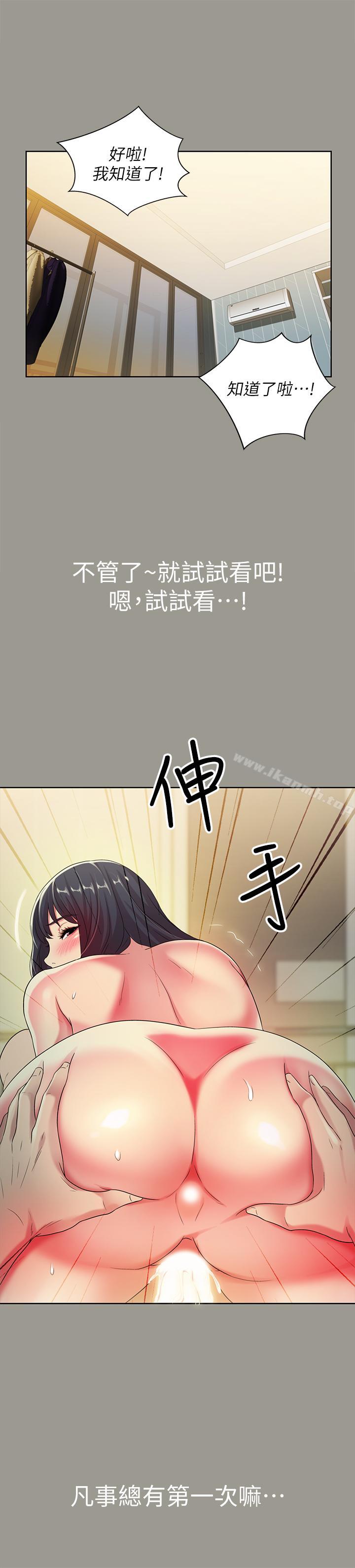 爱看漫画