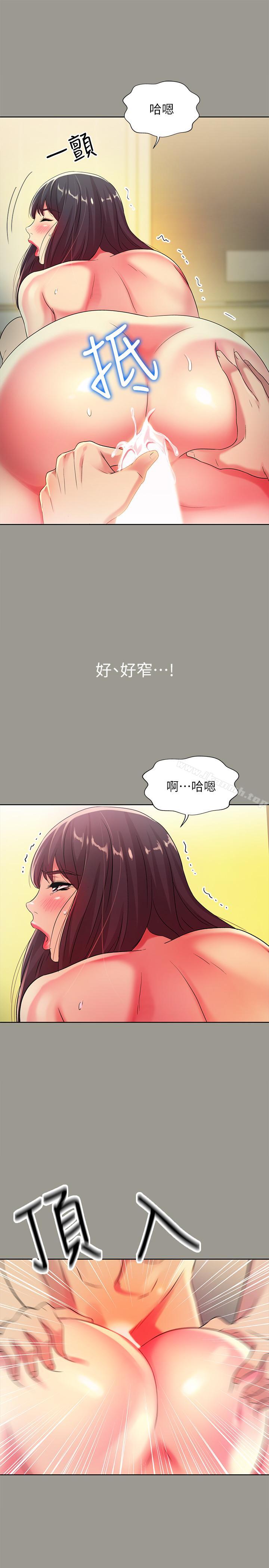 爱看漫画