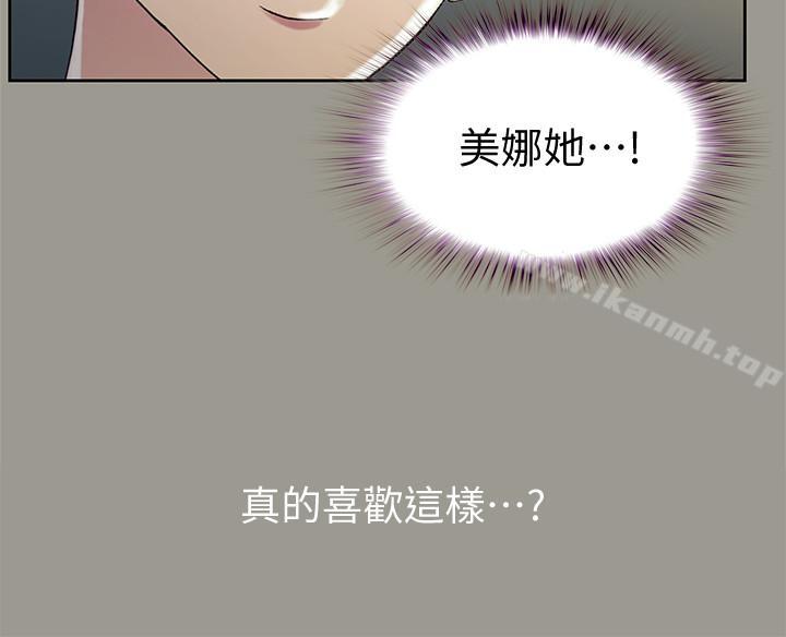 爱看漫画