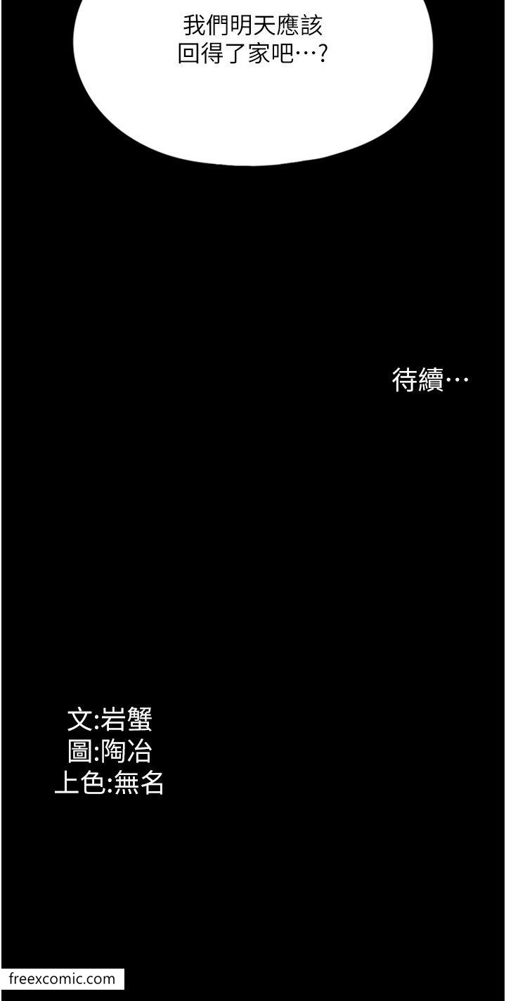 77.jpg