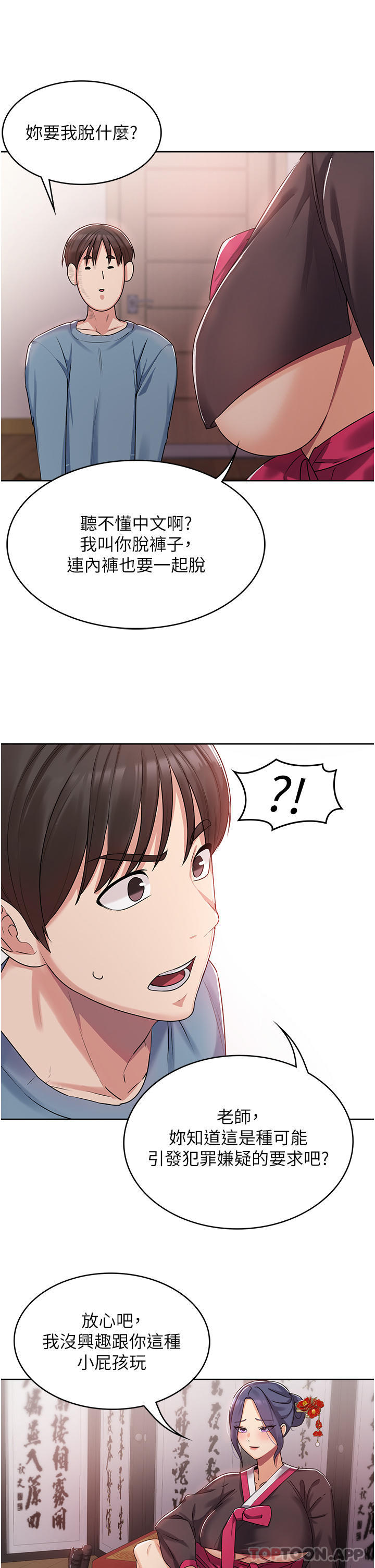 76.jpg