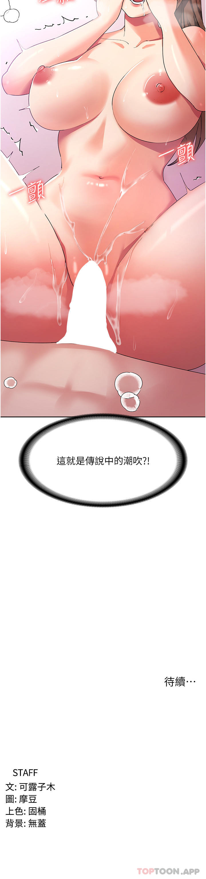 71.jpg