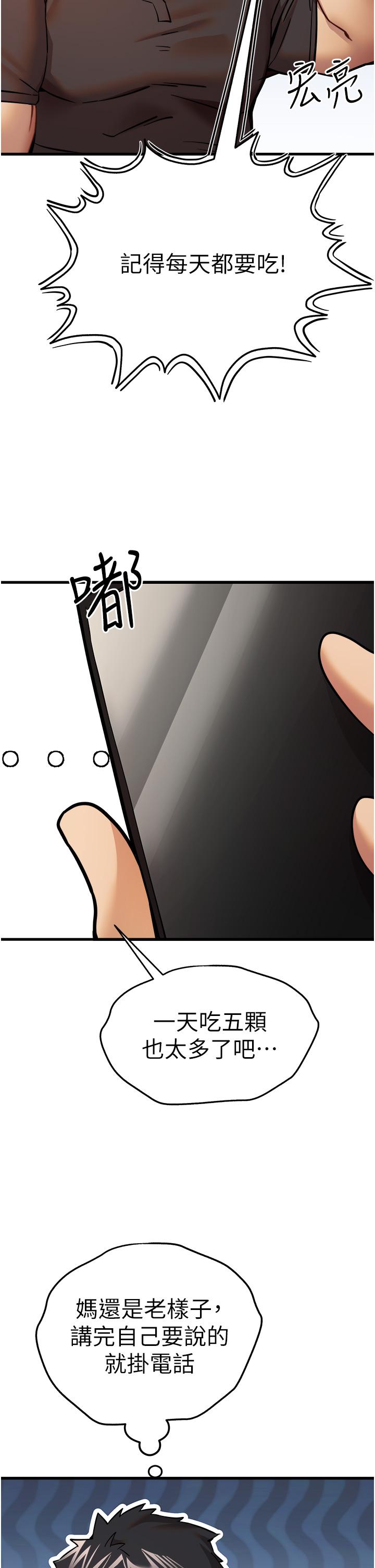 79.jpg