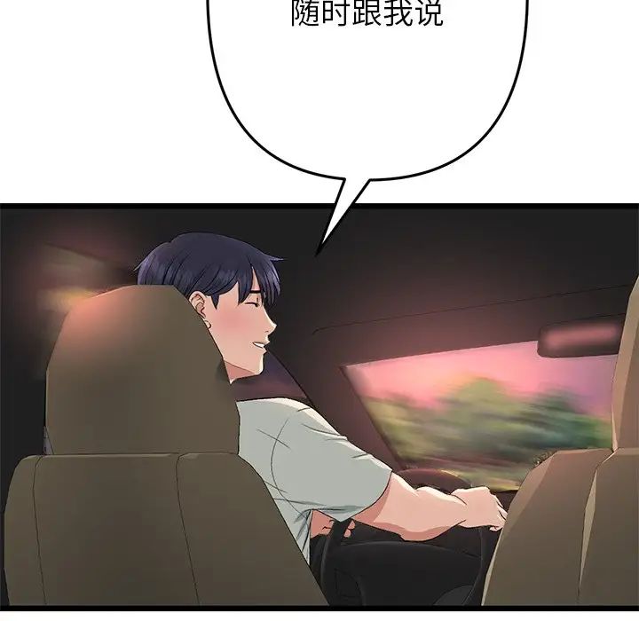 73.jpg