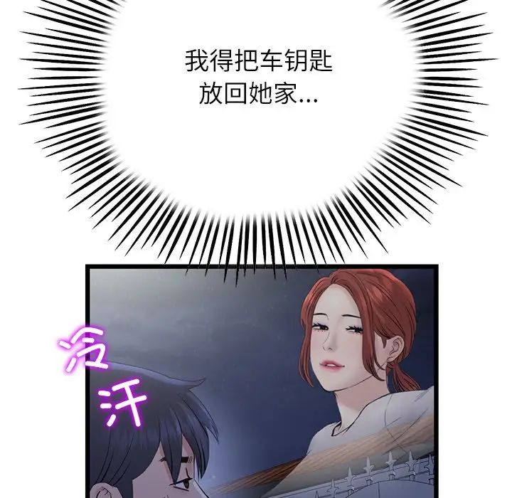 85.jpg