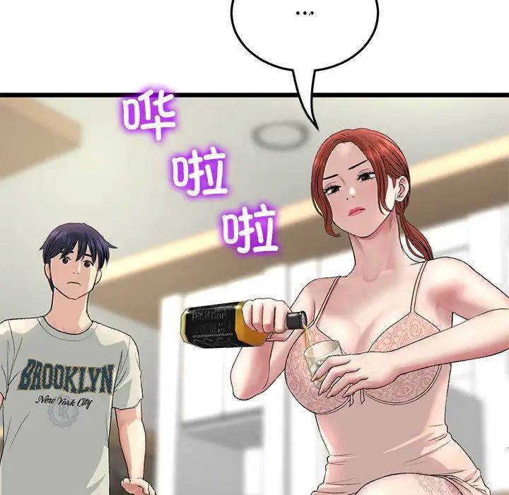 110.jpg