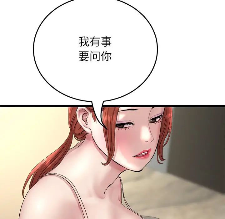 118.jpg