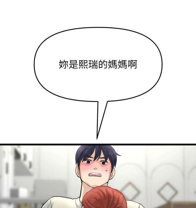 98.jpg