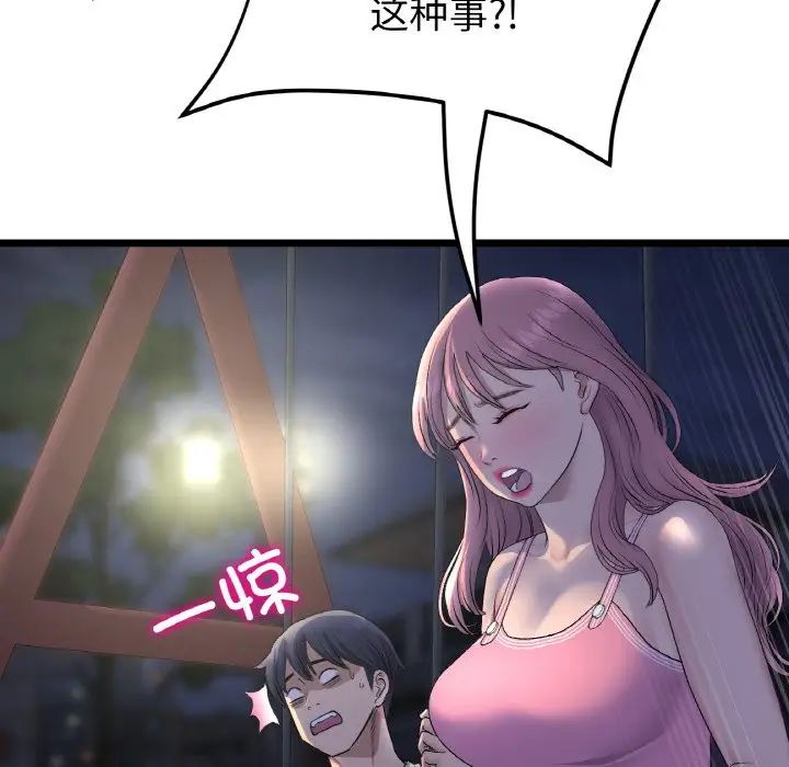 102.jpg