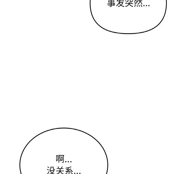 87.jpg