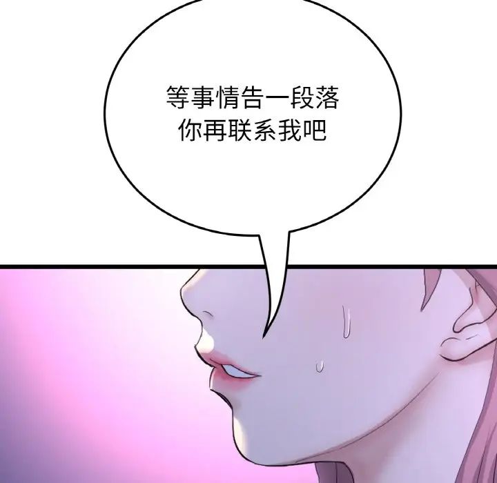 94.jpg