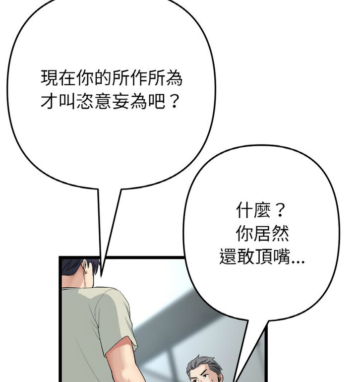 97.jpg