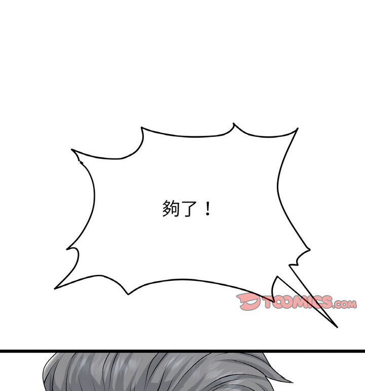 118.jpg
