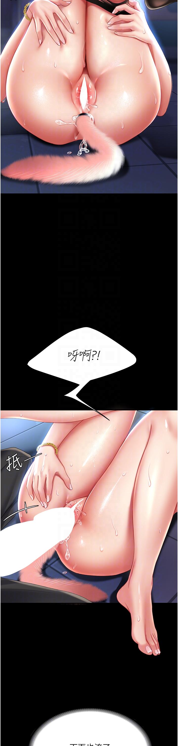 第22話-流了滿地口水的母狗