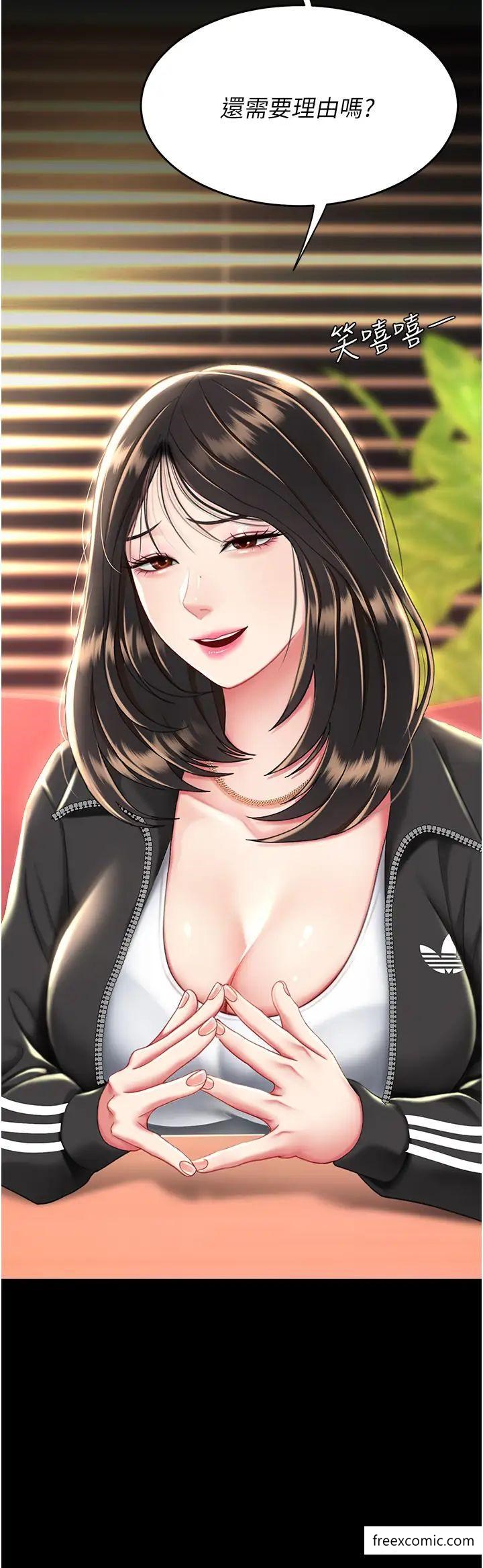 第35話-以後我就是妳爸了