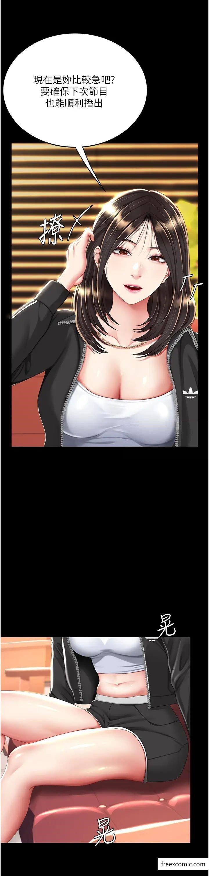 第35話-以後我就是妳爸了