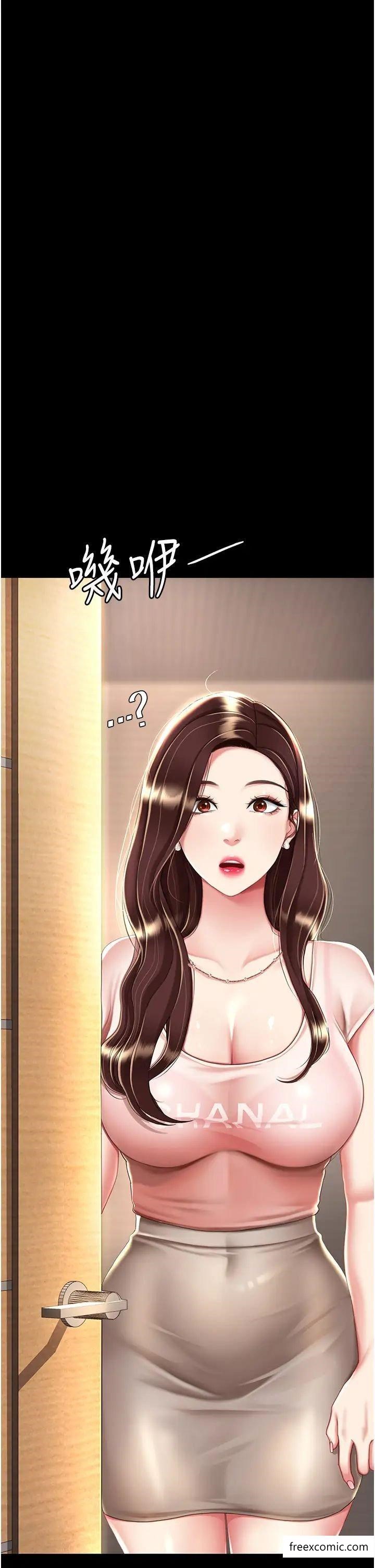 第35話-以後我就是妳爸了