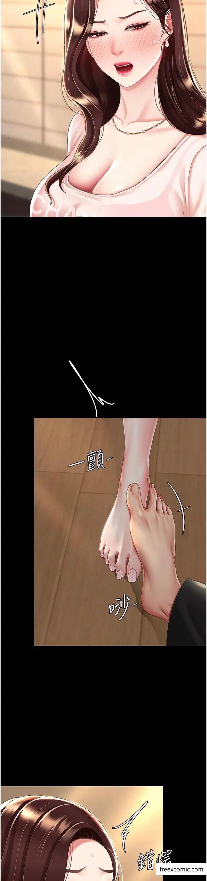 第35話-以後我就是妳爸了