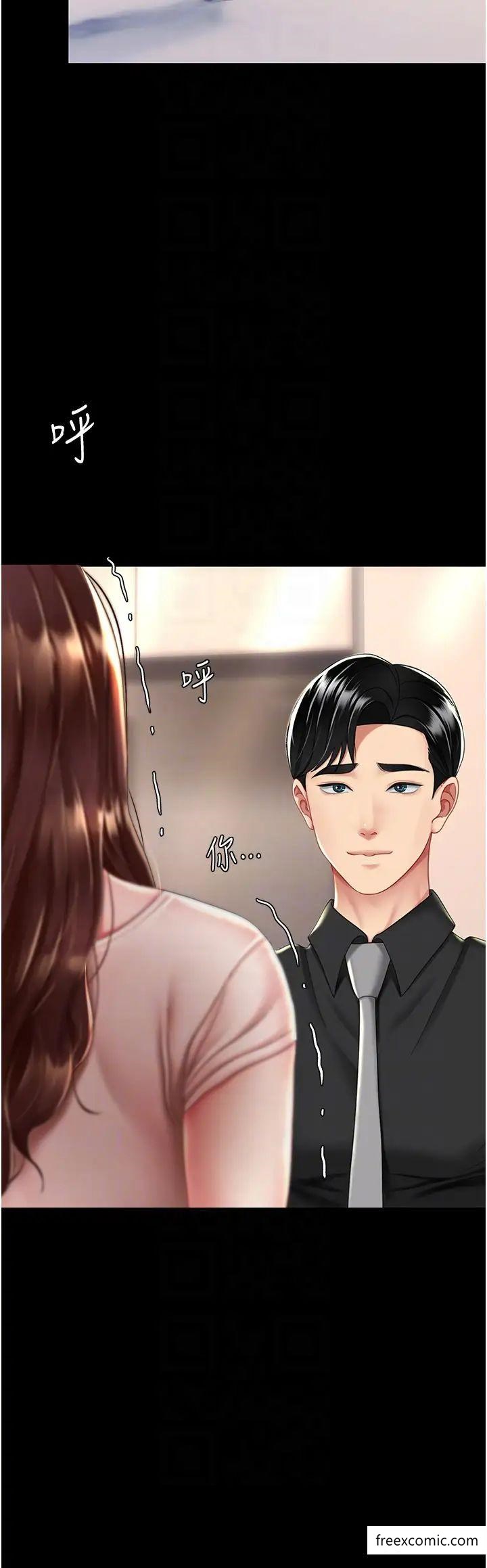 第35話-以後我就是妳爸了