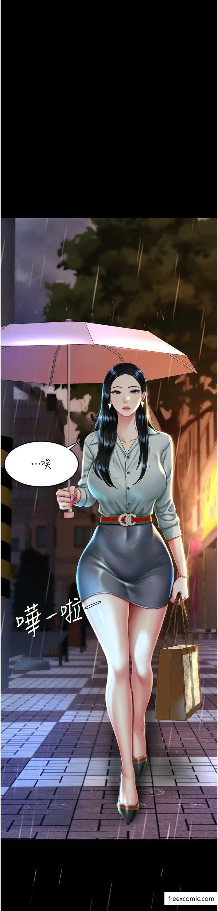 第35話-以後我就是妳爸了