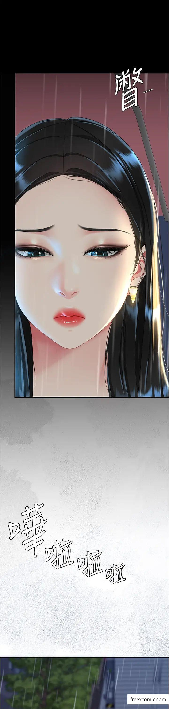 第35話-以後我就是妳爸了