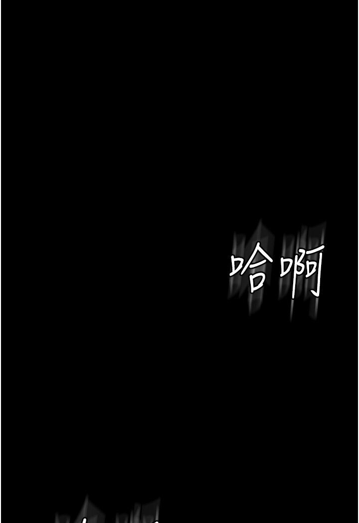 第46話-在陌生男人面前放聲嬌喘
