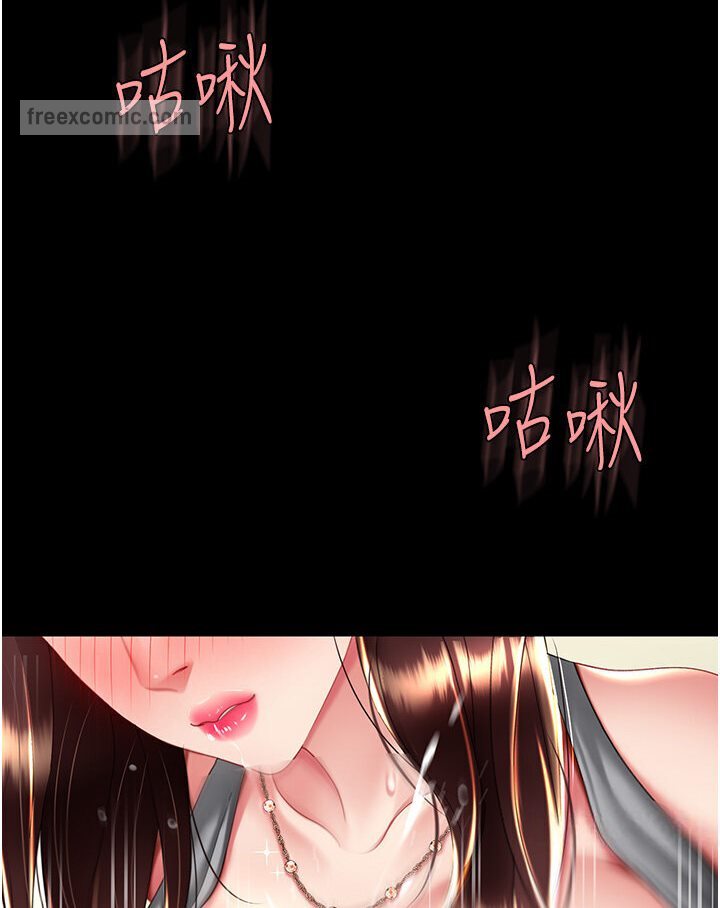 第46話-在陌生男人面前放聲嬌喘